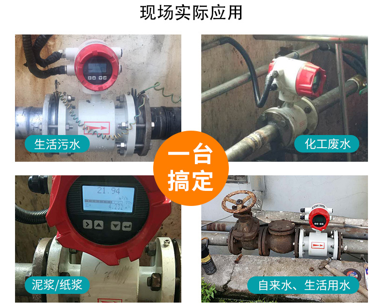 DN800電磁流量計(jì)報(bào)價(jià)多少錢(qián)