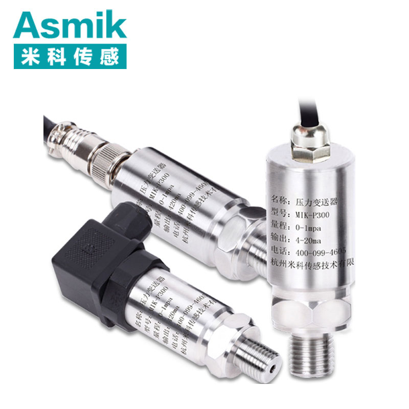米科MIK-P300壓力變送器液壓、水壓、油壓、氣壓